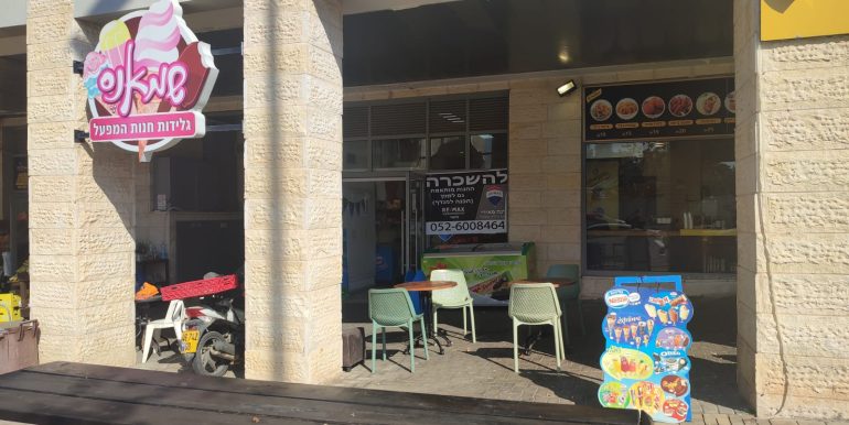 WhatsApp Image 2023-01-24 at 17.20.20