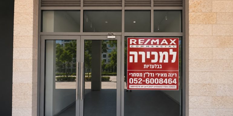 תמונה חדשה
