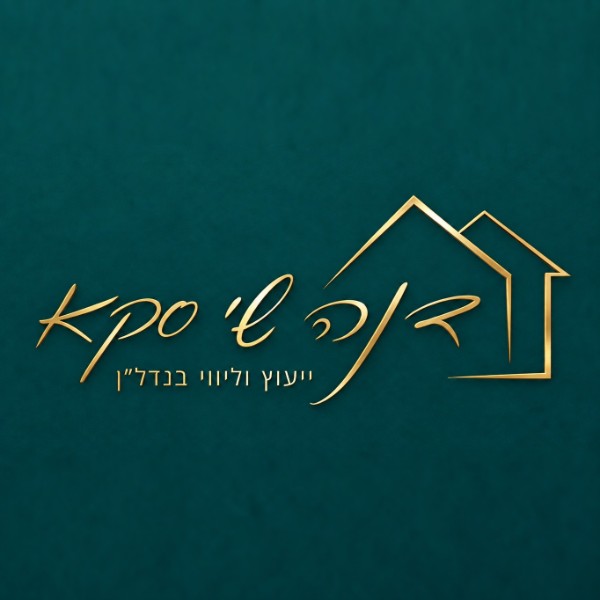 דנה שי סקא